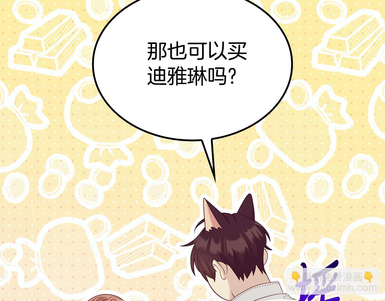 第41话 钱133