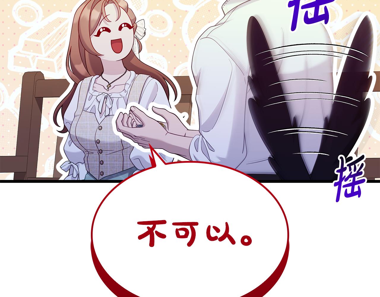 第41话 钱134