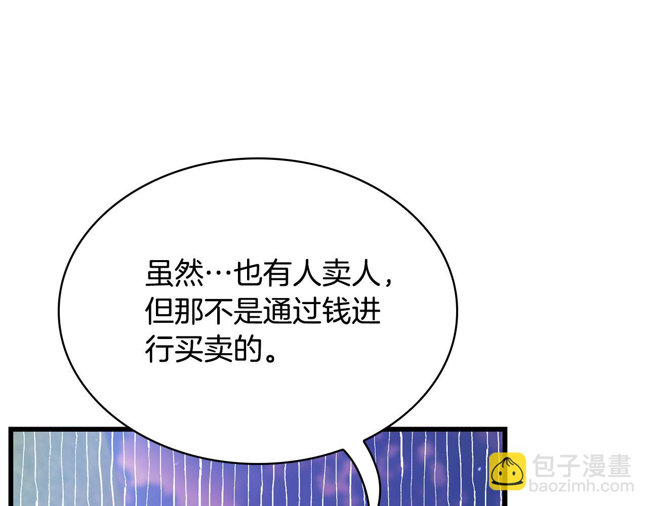 第41话 钱136