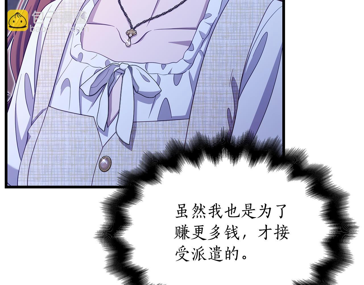 第41话 钱138
