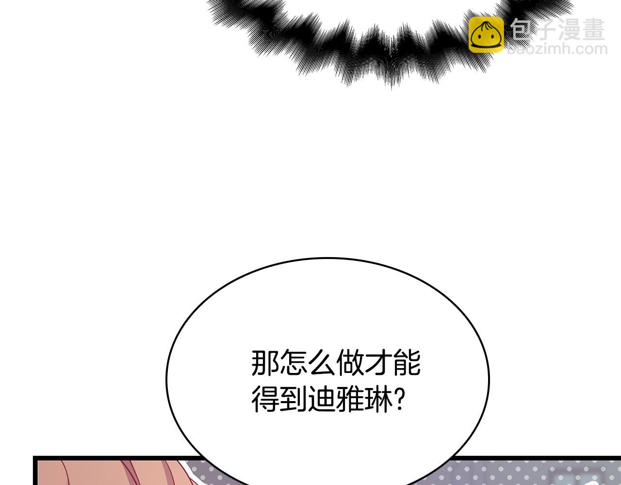 第41话 钱139