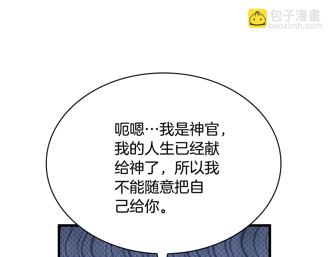 第41话 钱143