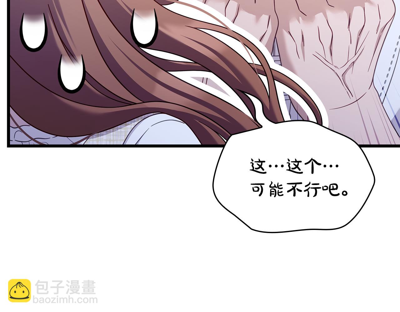 第41话 钱148