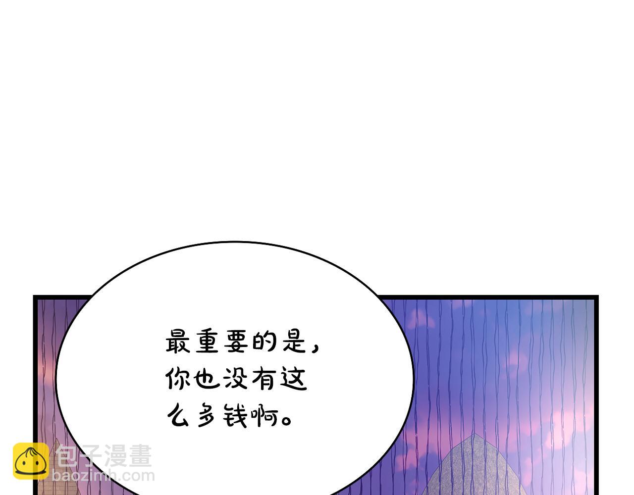 第41话 钱149
