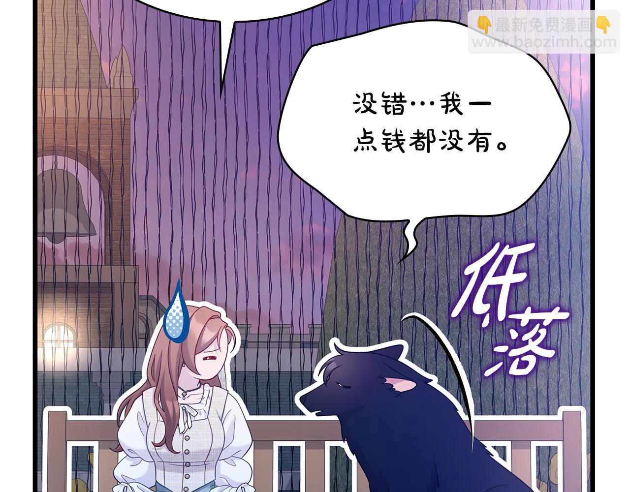第41话 钱150