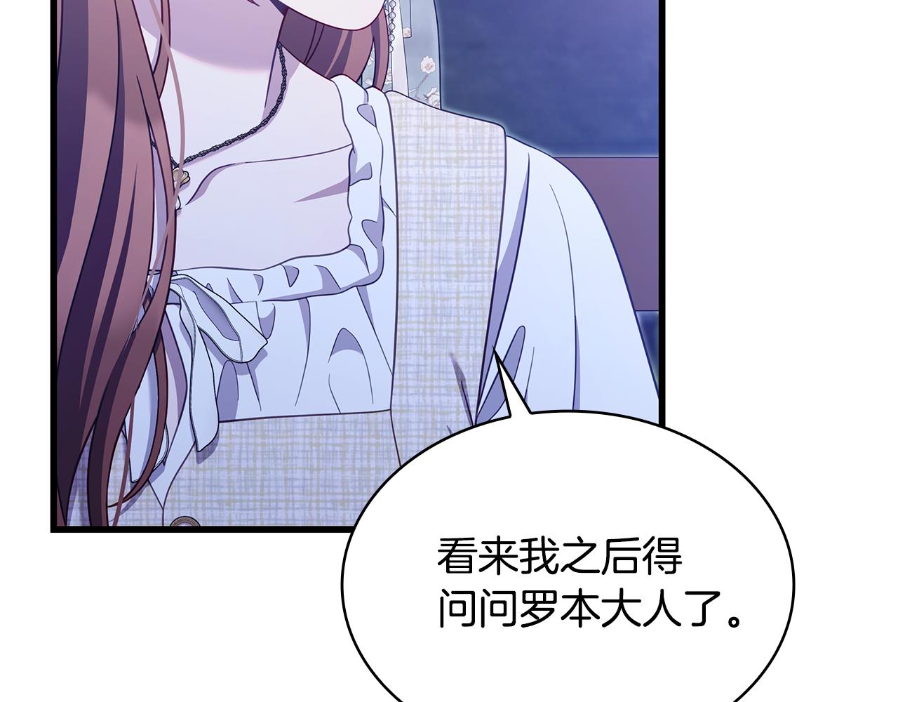 第41话 钱154