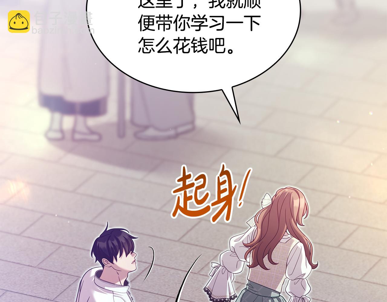 第41话 钱156