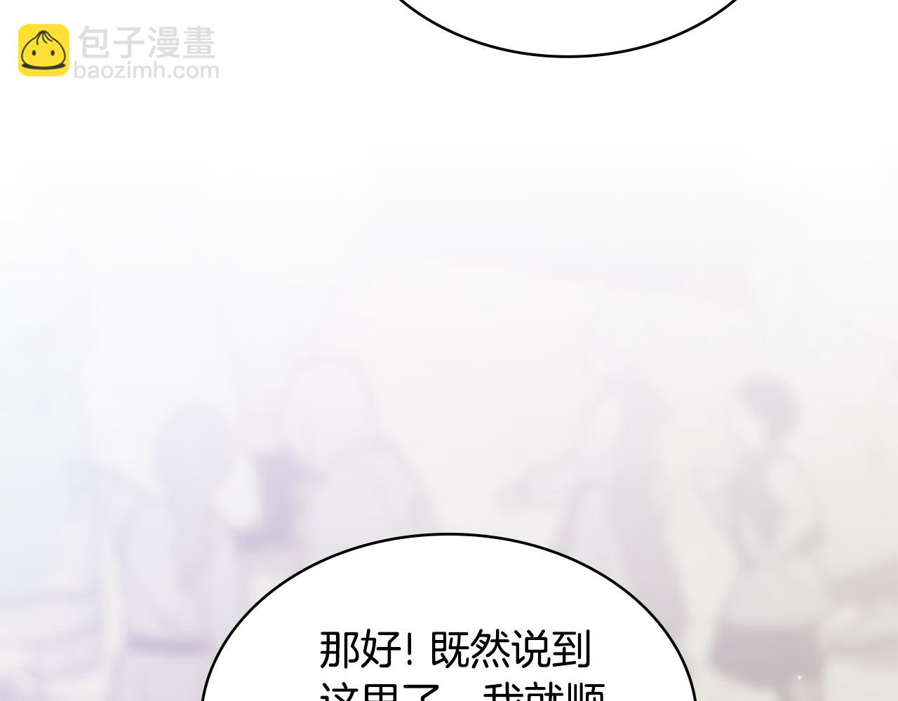 第41话 钱159