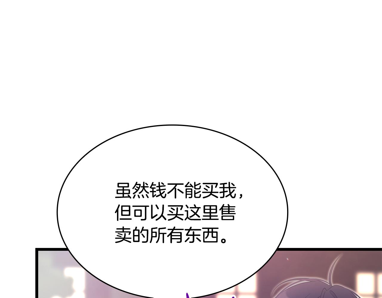 第41话 钱163