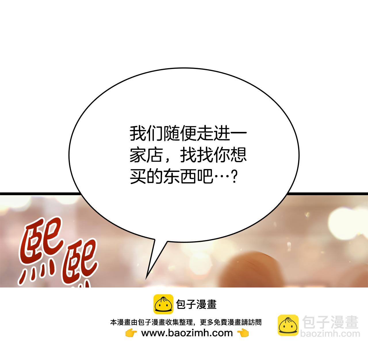 第41话 钱166