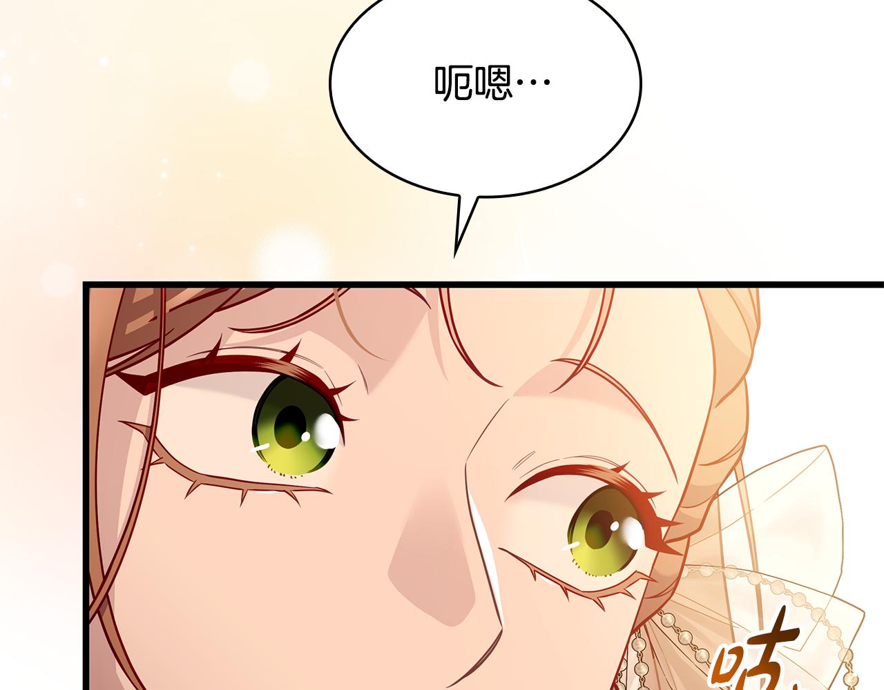第41话 钱17