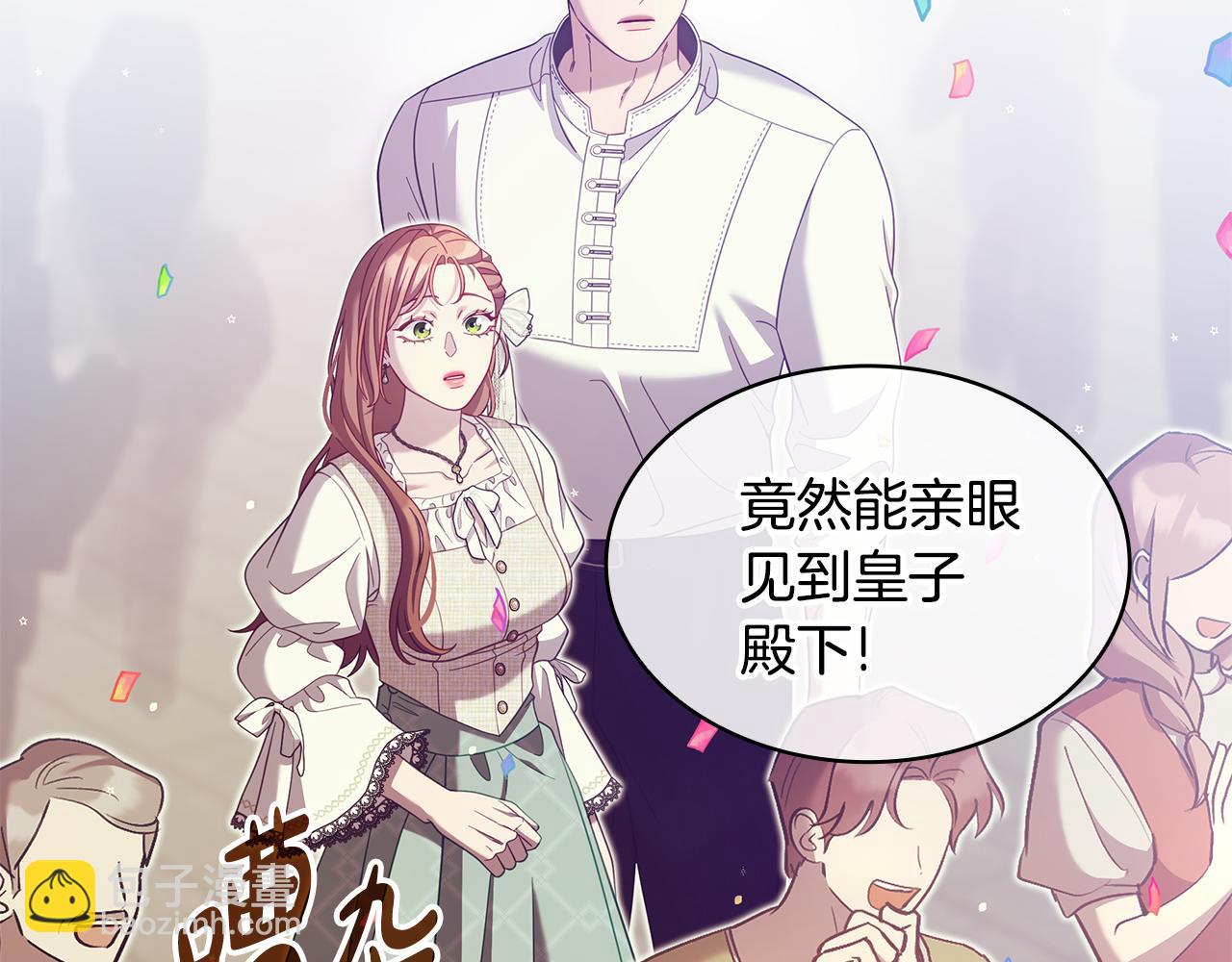 第41话 钱170