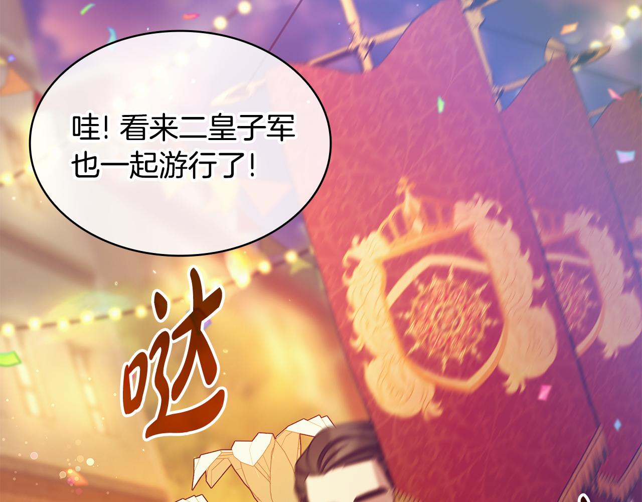 第41话 钱180