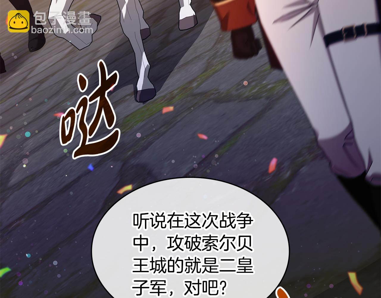 第41话 钱182