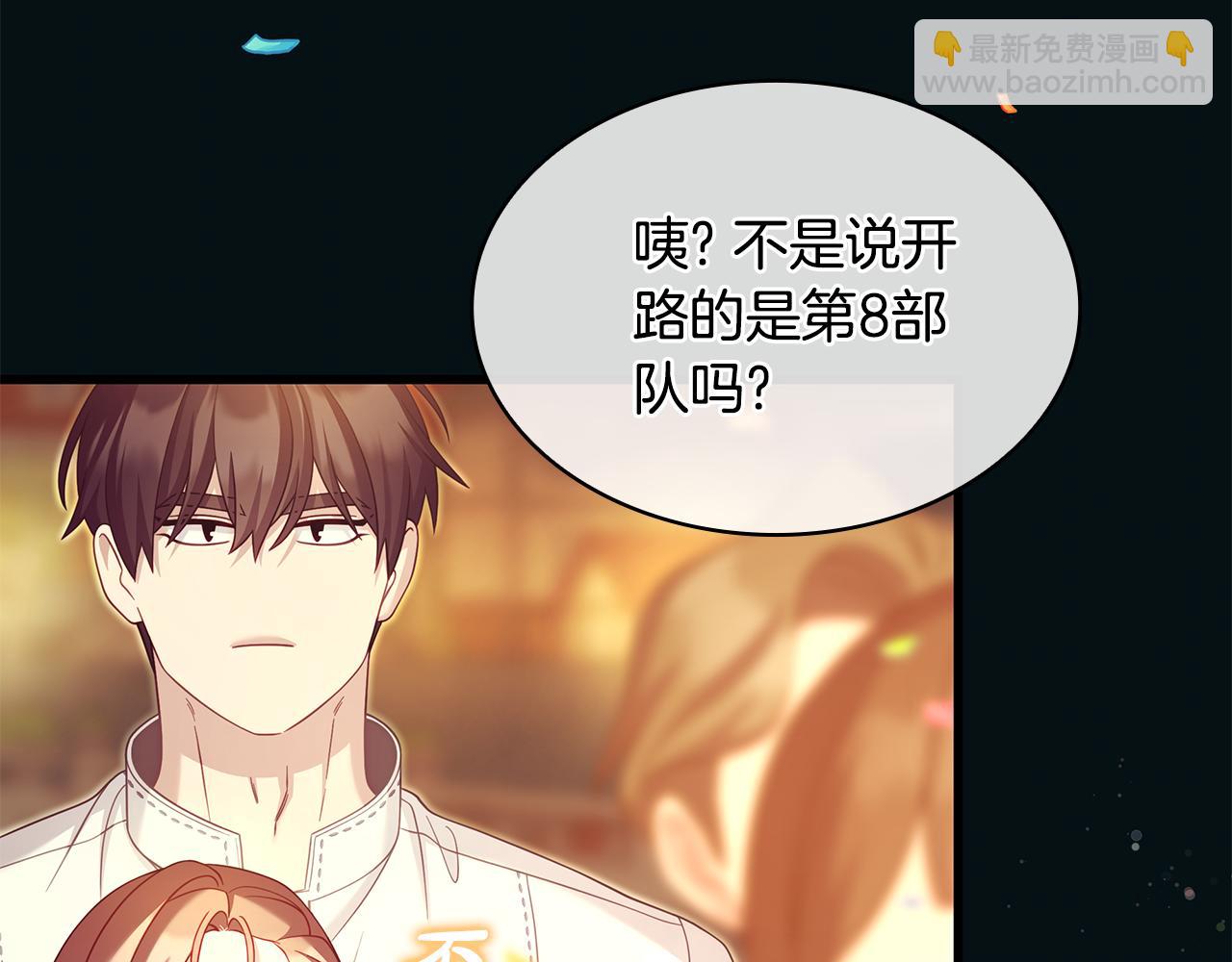 第41话 钱185