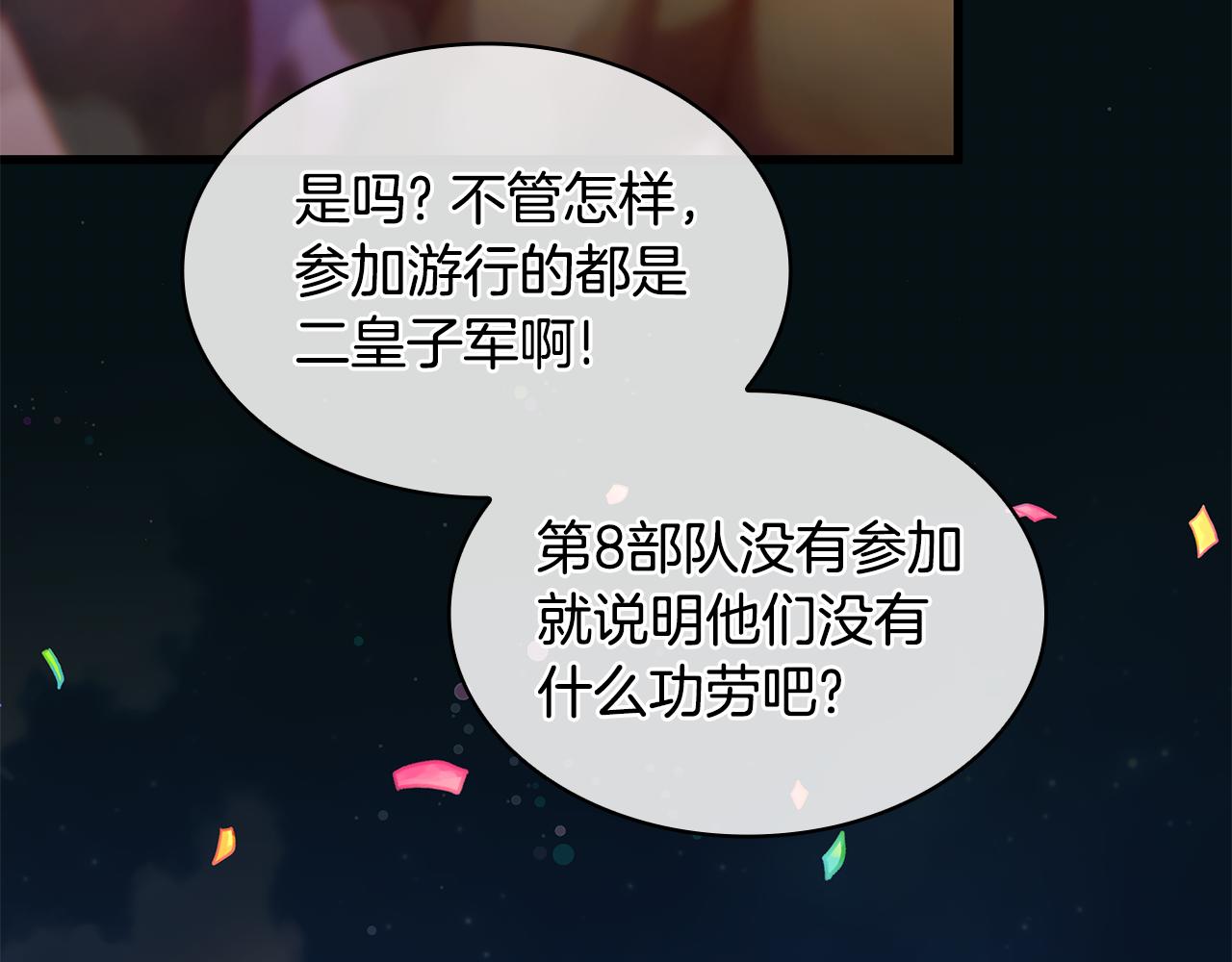 第41话 钱187