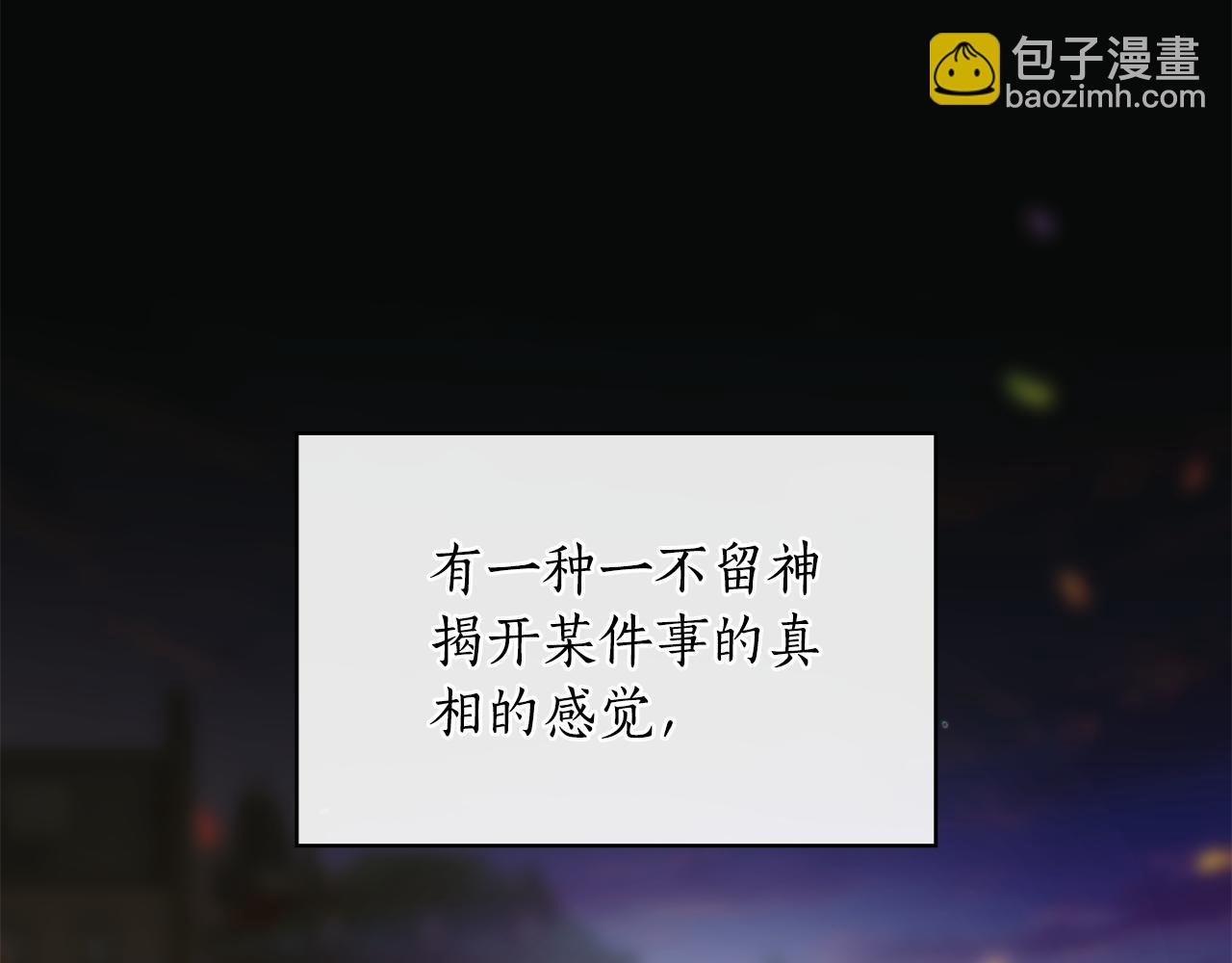 第41话 钱199