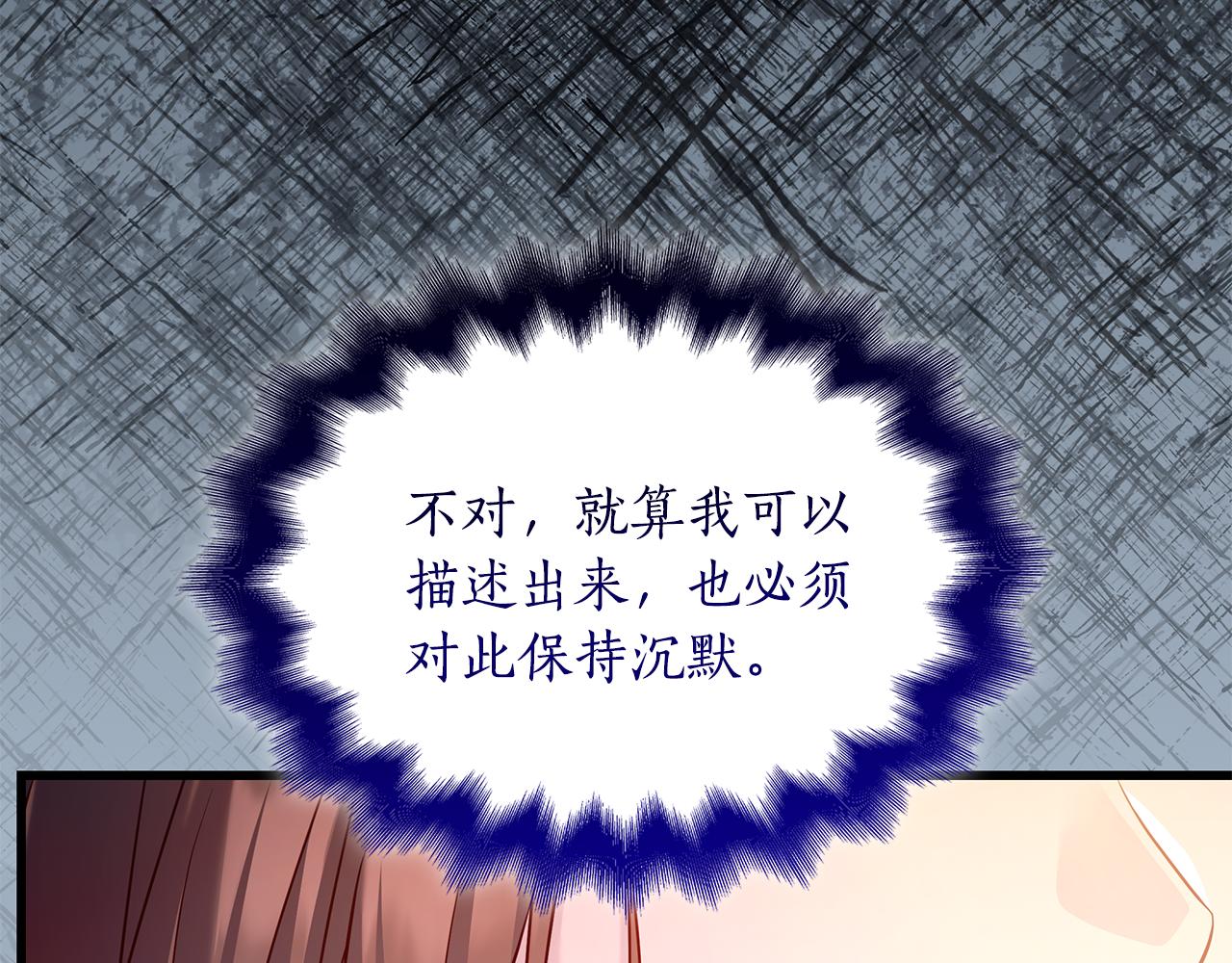 第41话 钱206