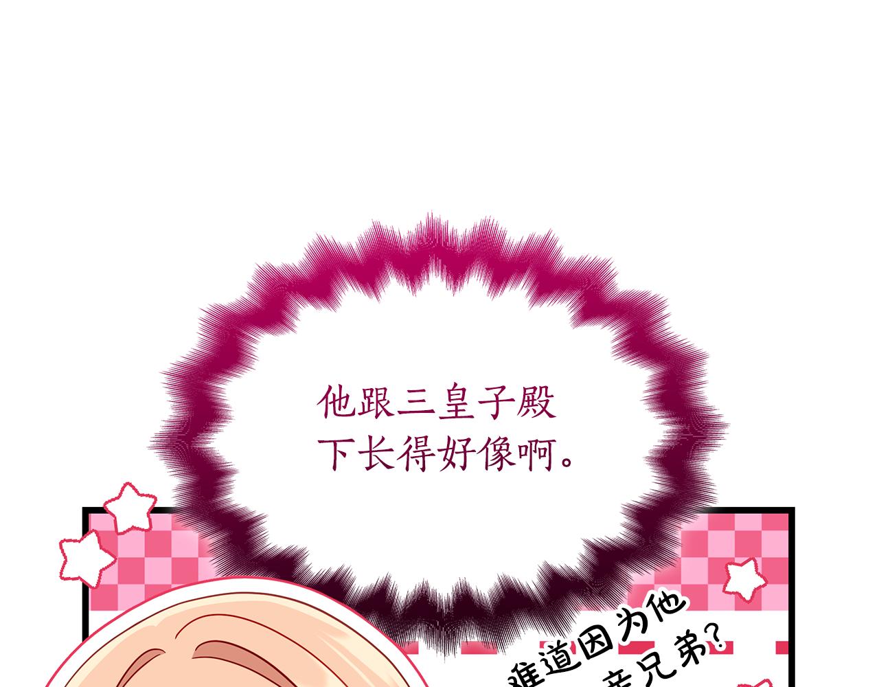 第41话 钱218
