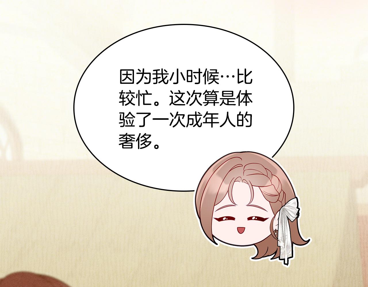 第41话 钱22