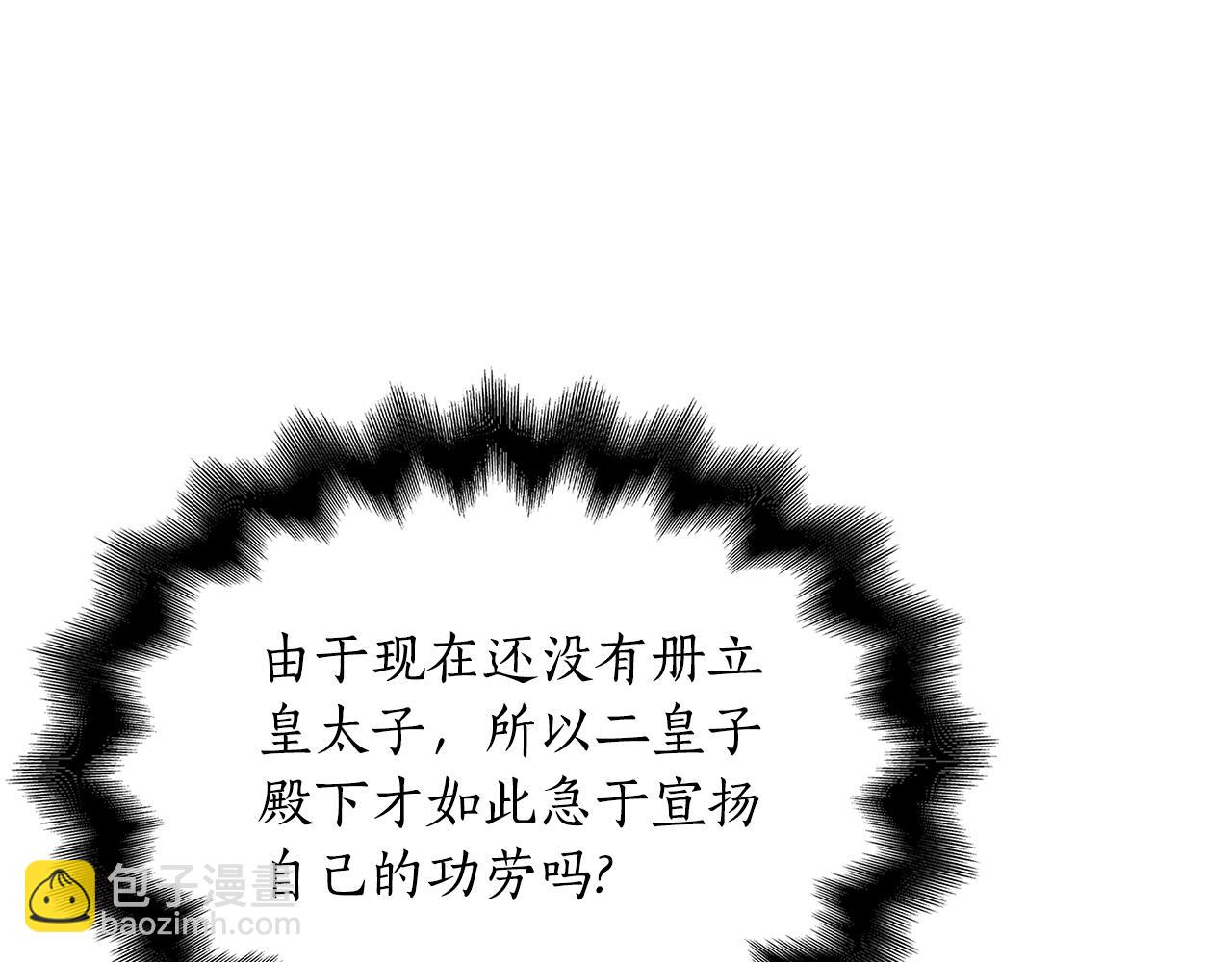 第41话 钱221
