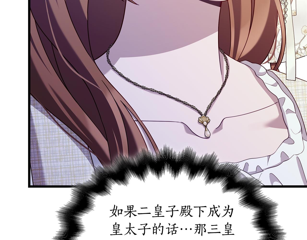 第41话 钱223