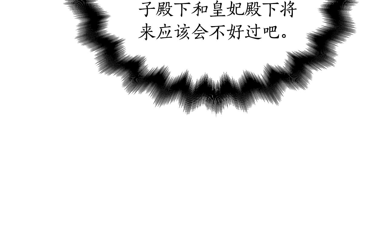 第41话 钱224