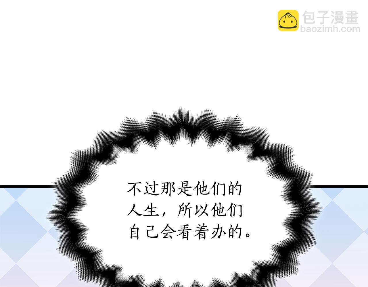 第41话 钱225