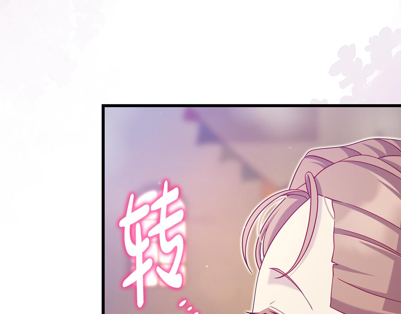 第41话 钱228