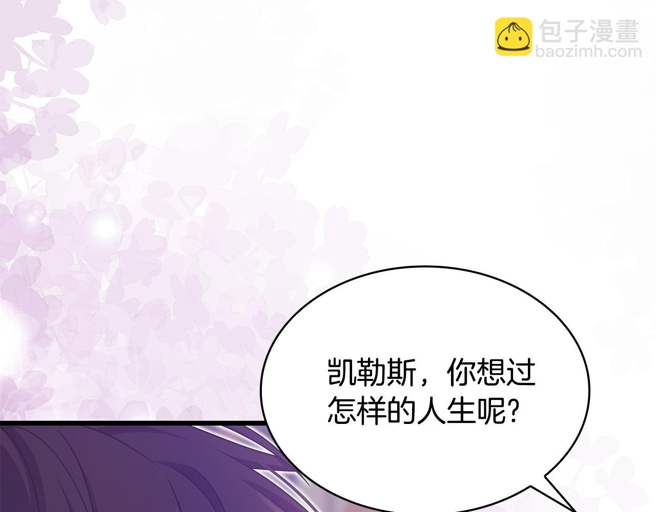 第41话 钱231
