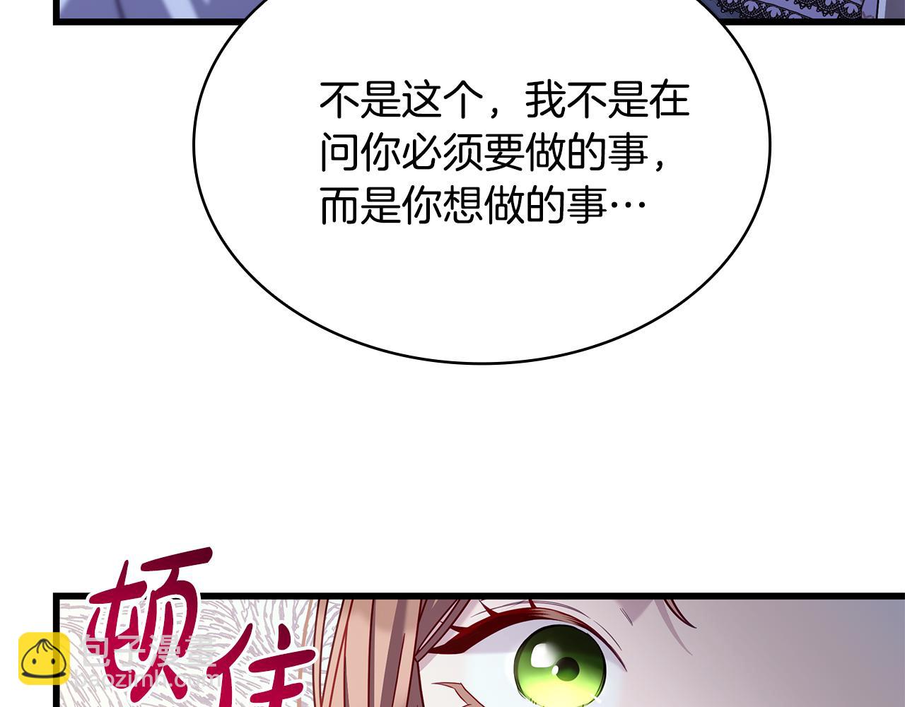第41话 钱237