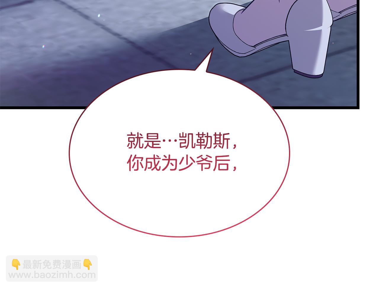第41话 钱241