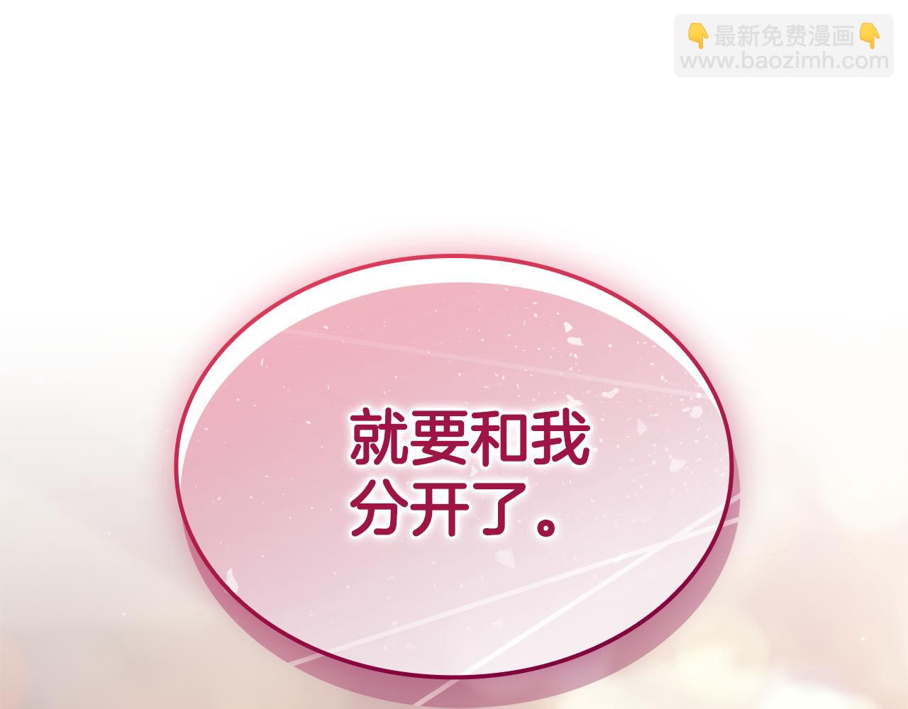 第41话 钱242
