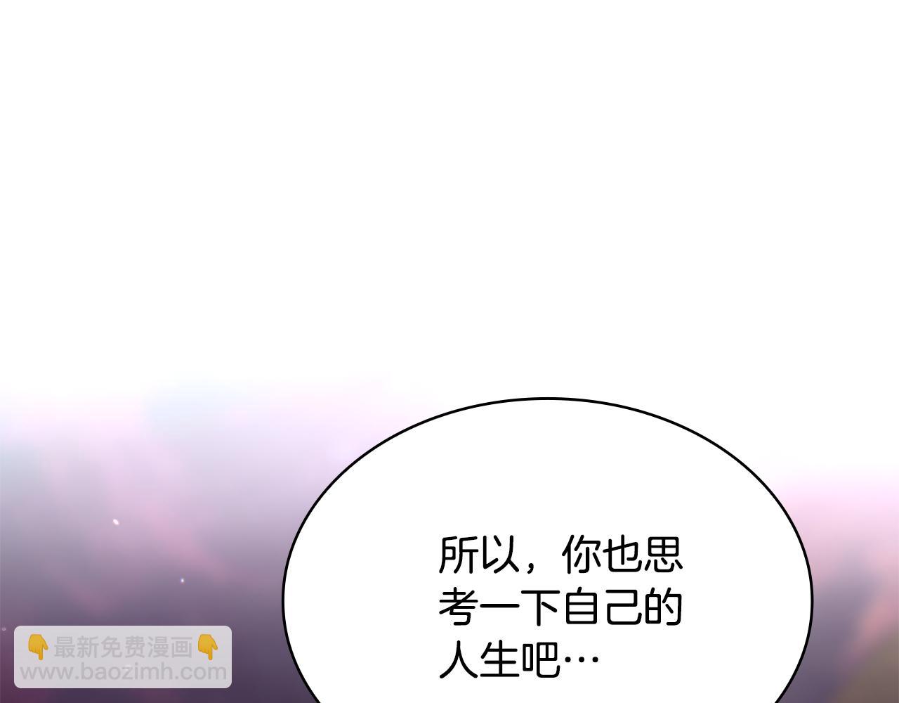 第41话 钱246
