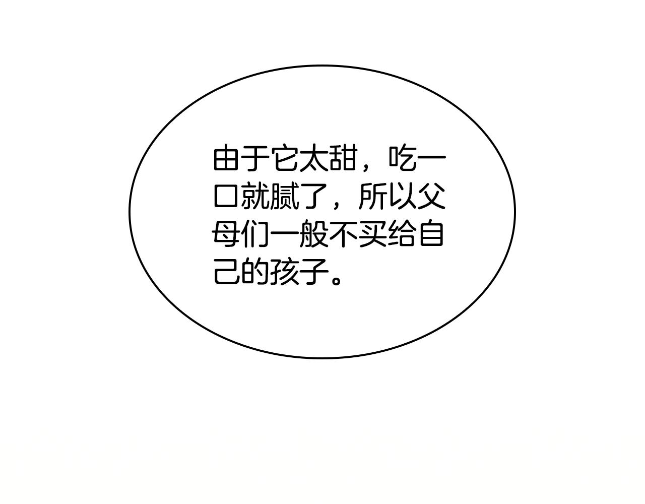 第41话 钱25