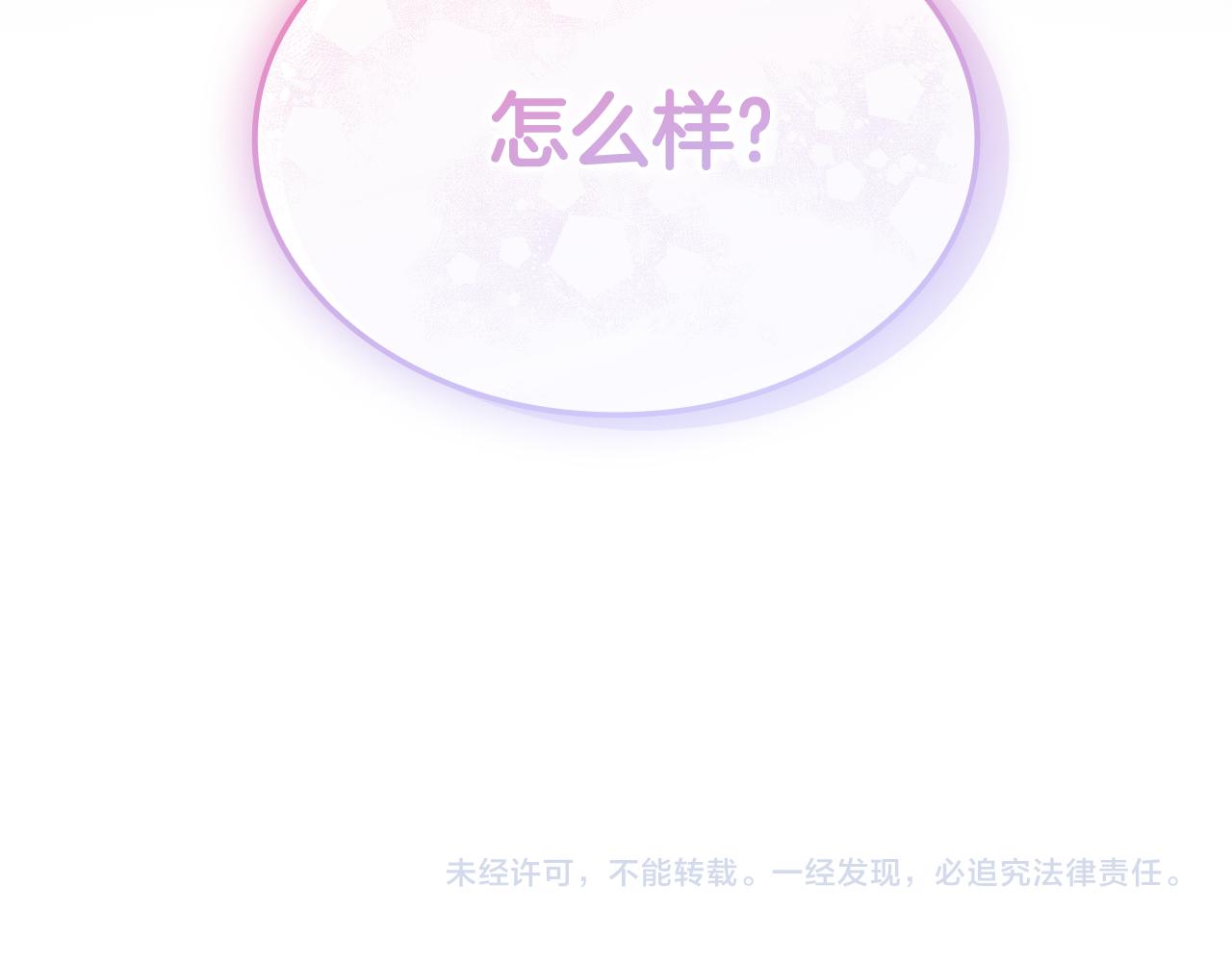 第41话 钱252