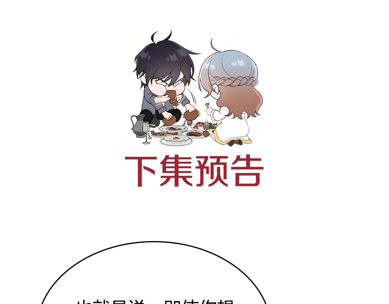 第41话 钱254
