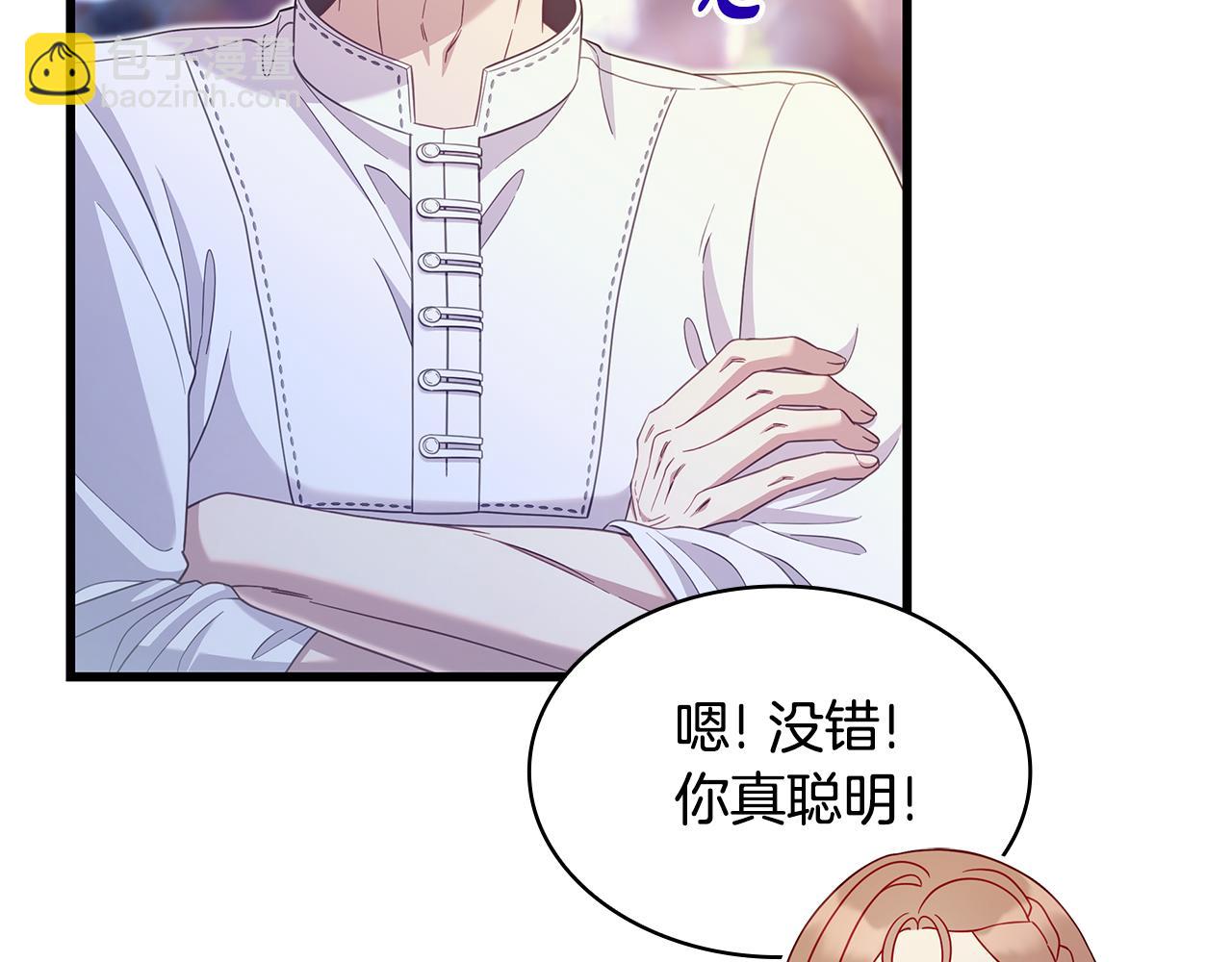 第41话 钱256
