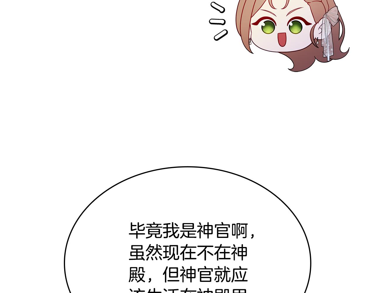 第41话 钱257