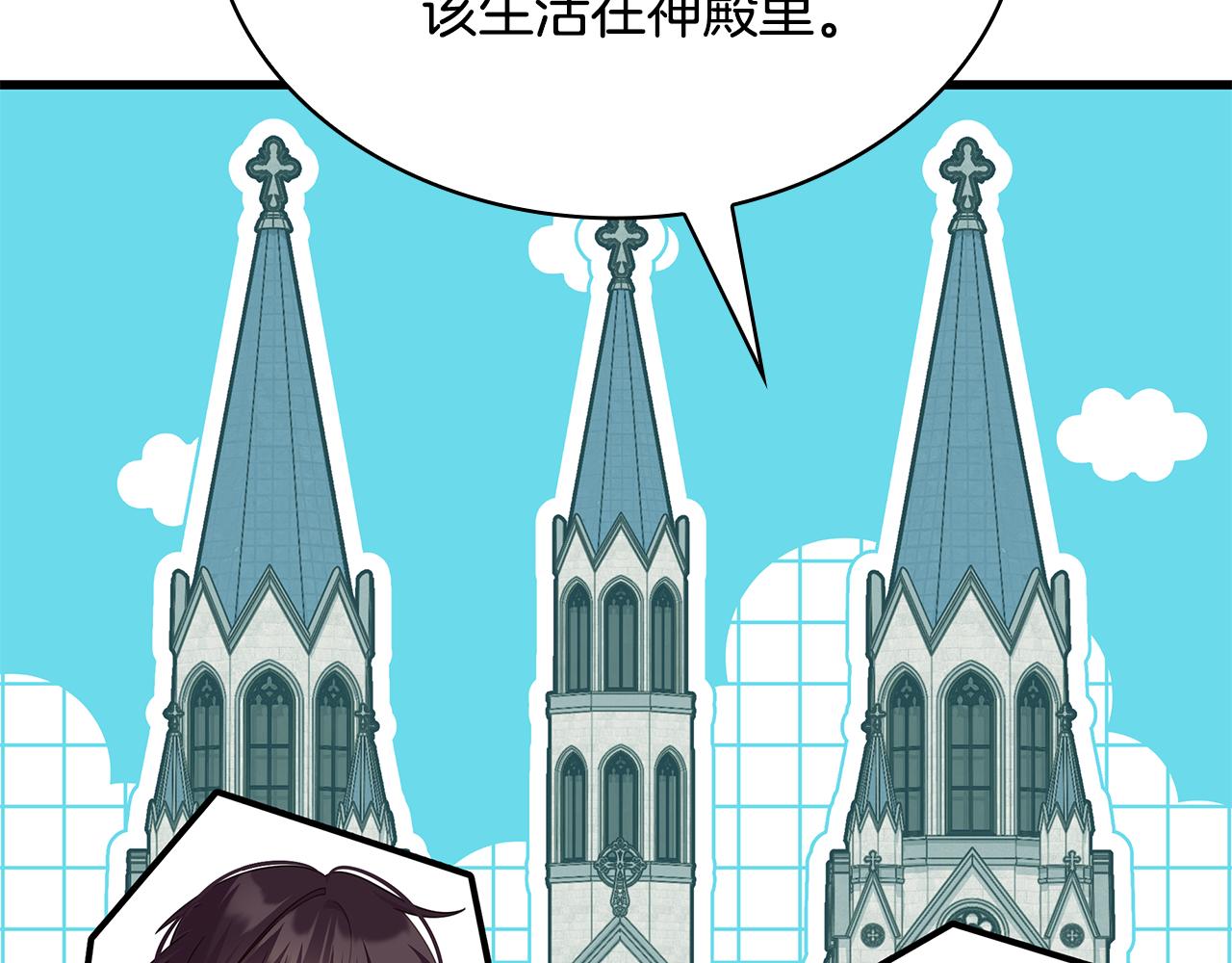 第41话 钱258
