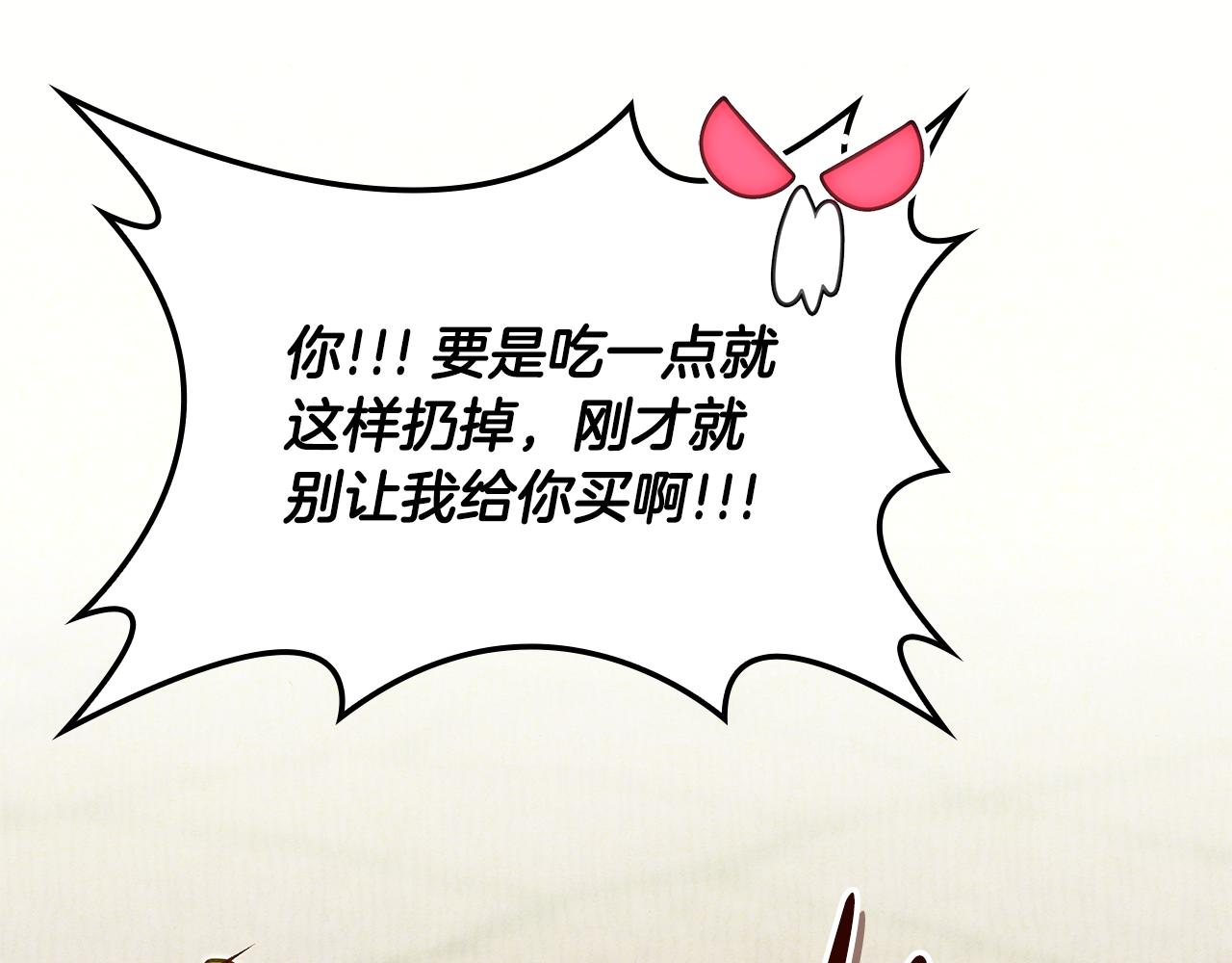 第41话 钱26