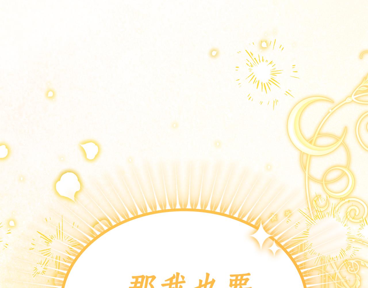第41话 钱260