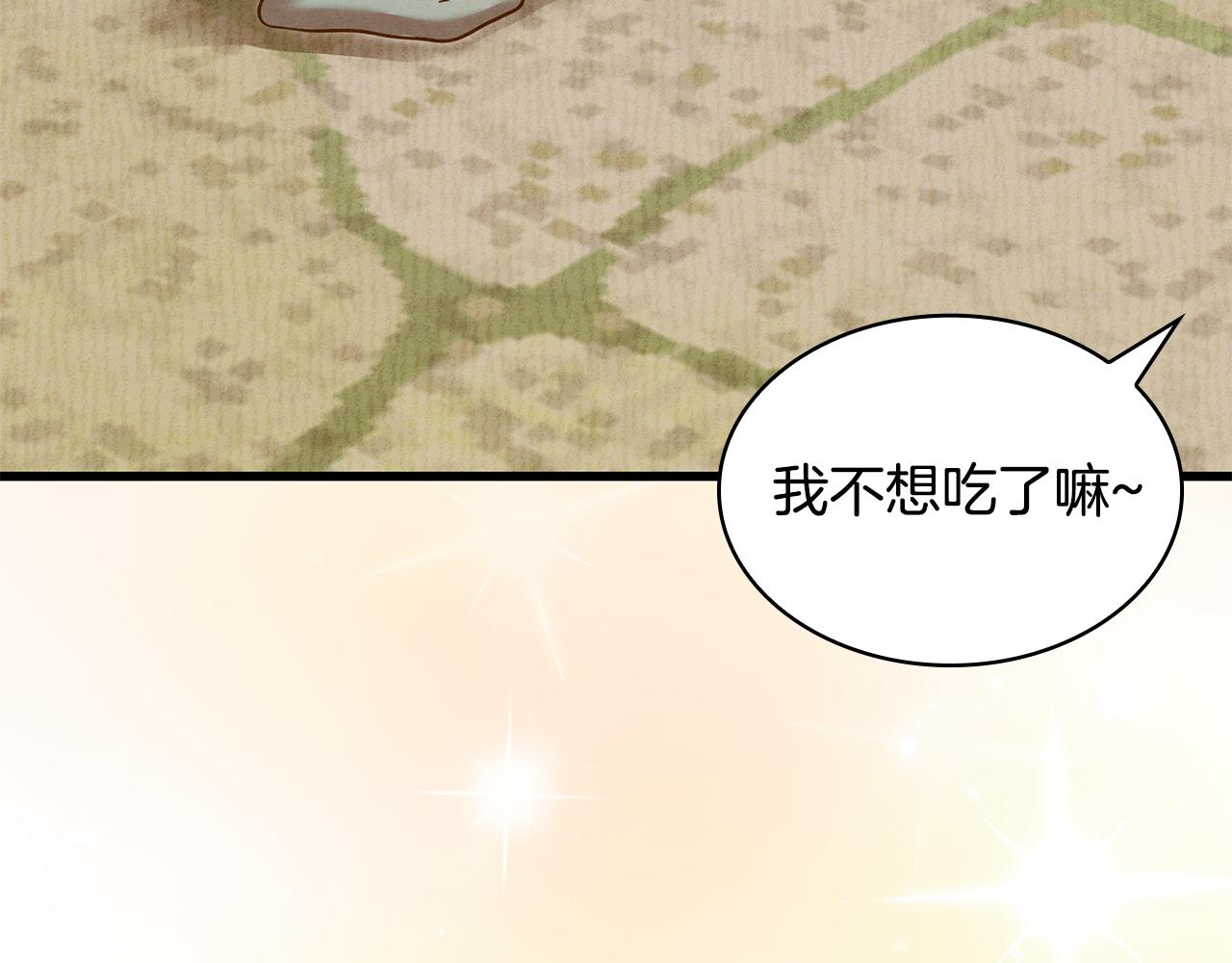 第41话 钱28