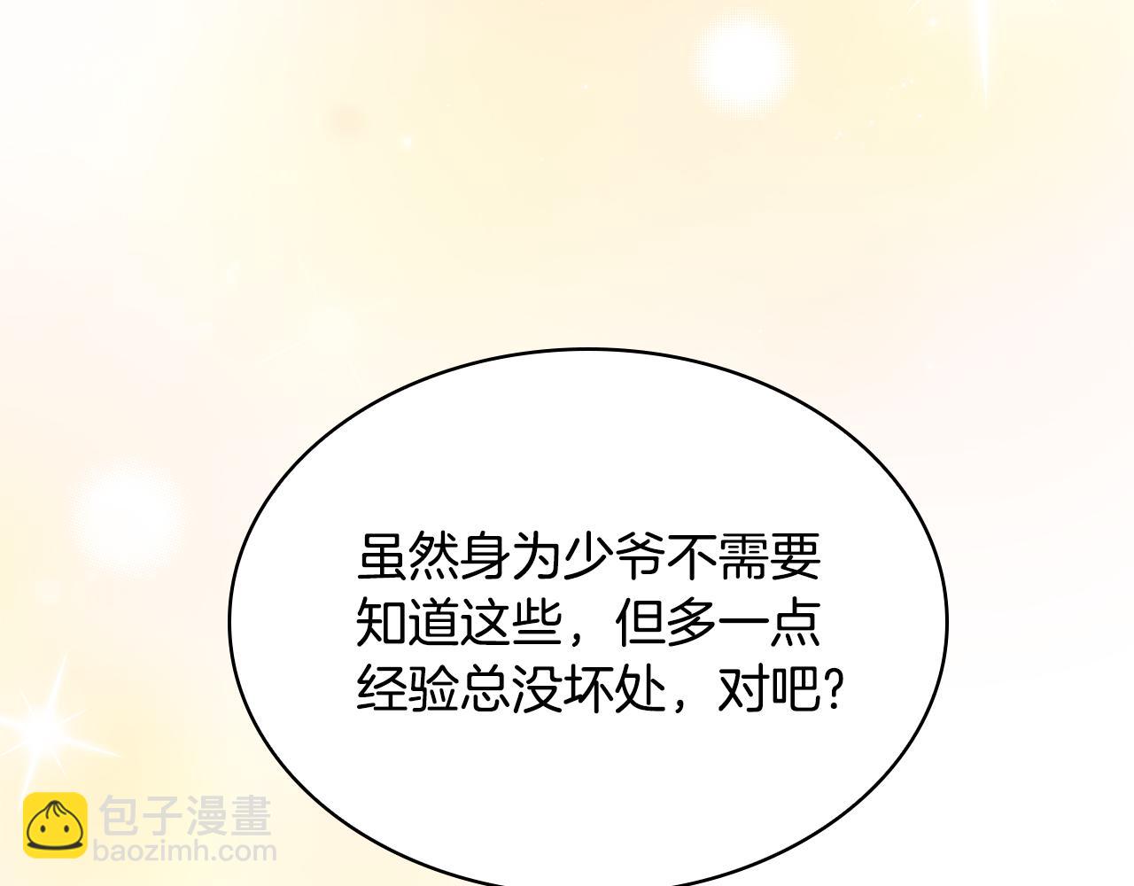第41话 钱29