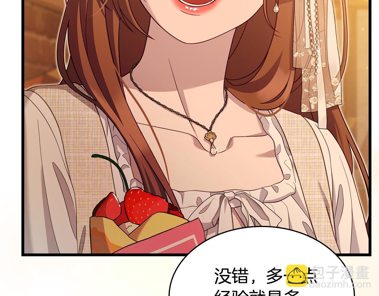 第41话 钱31