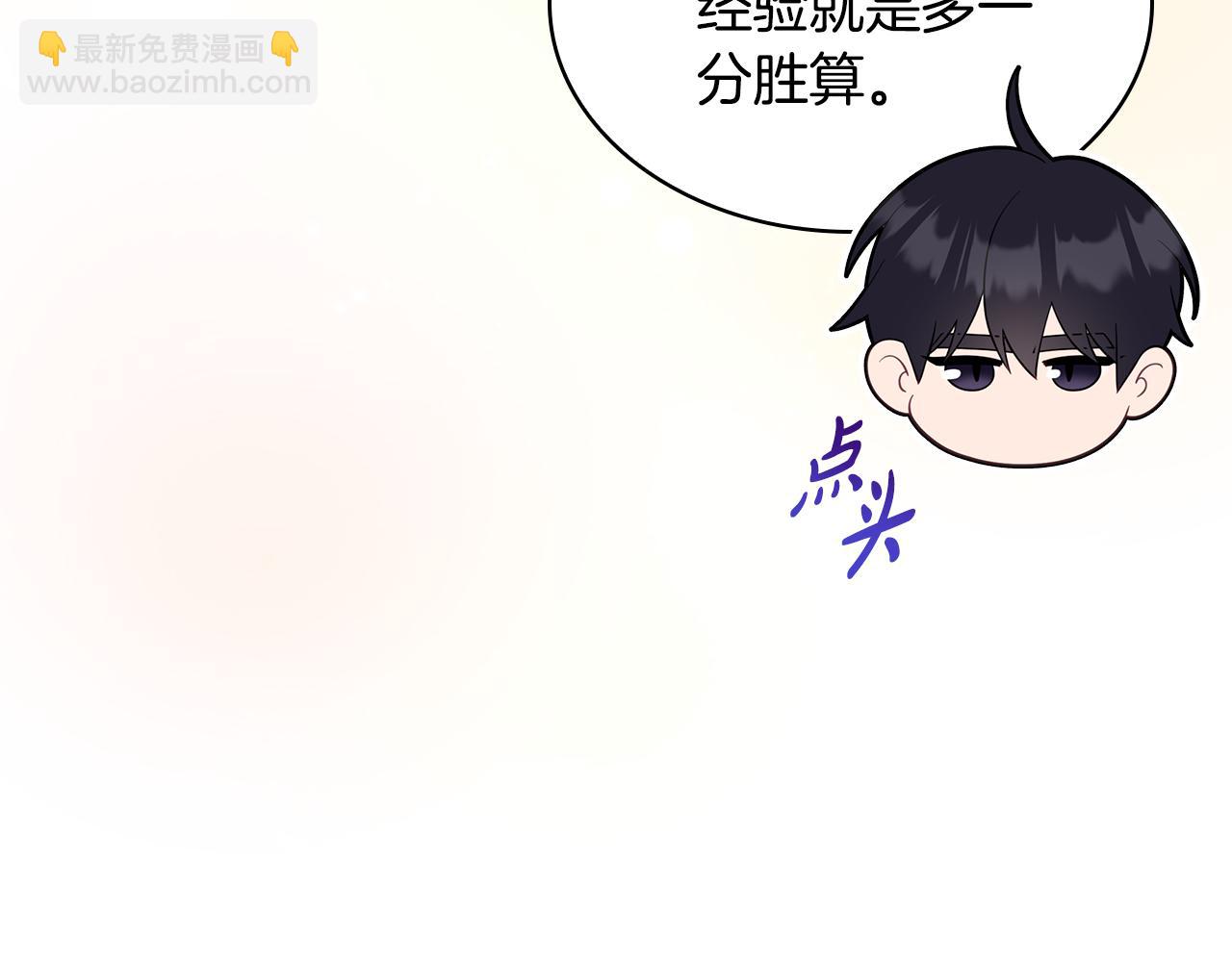 第41话 钱32