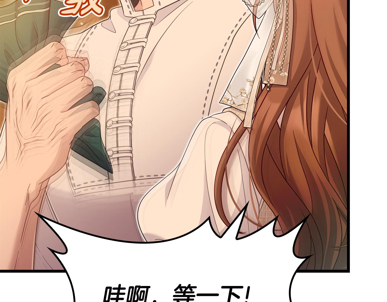 第41话 钱35