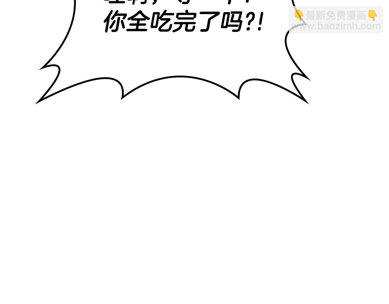 第41话 钱36