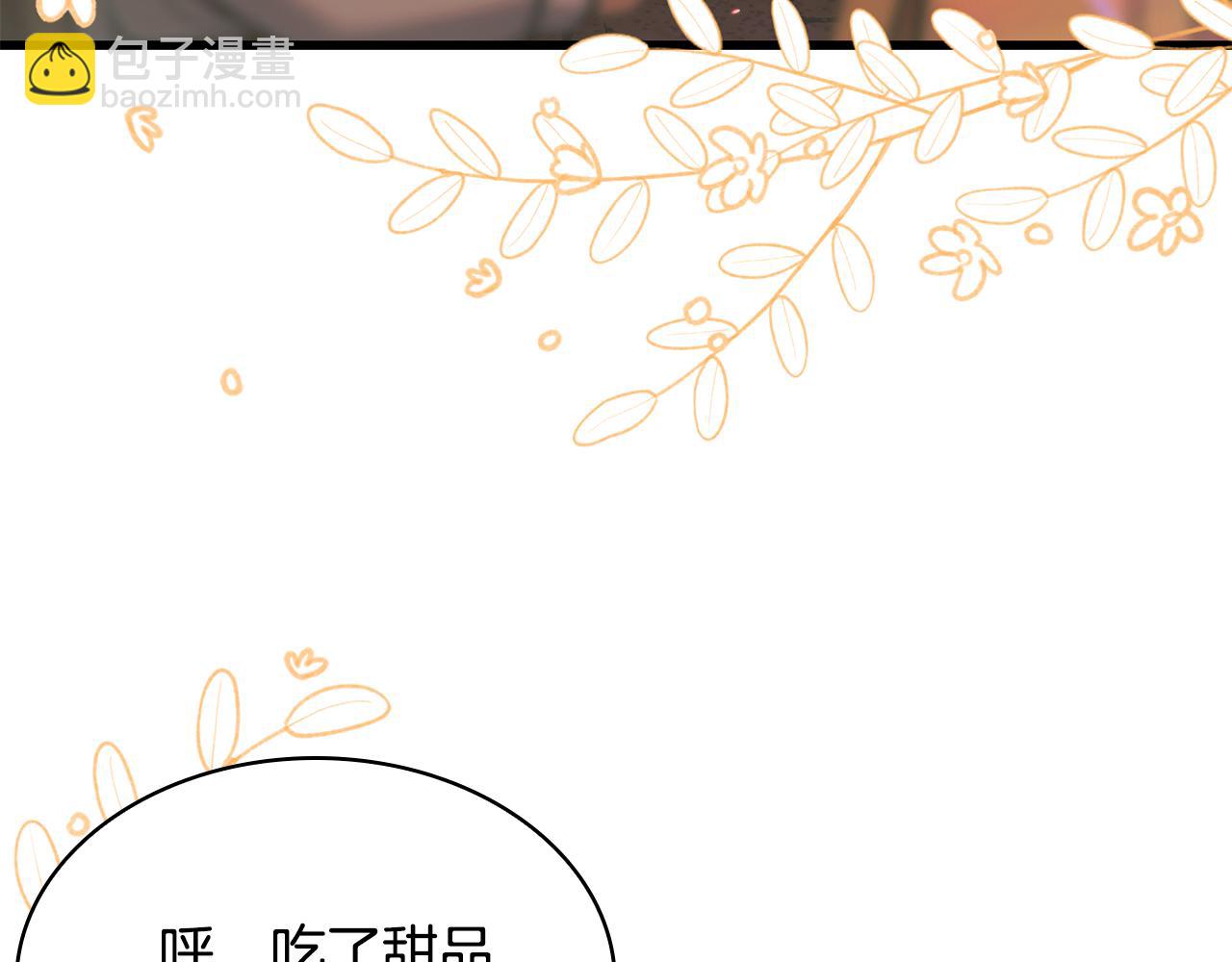 第41话 钱4