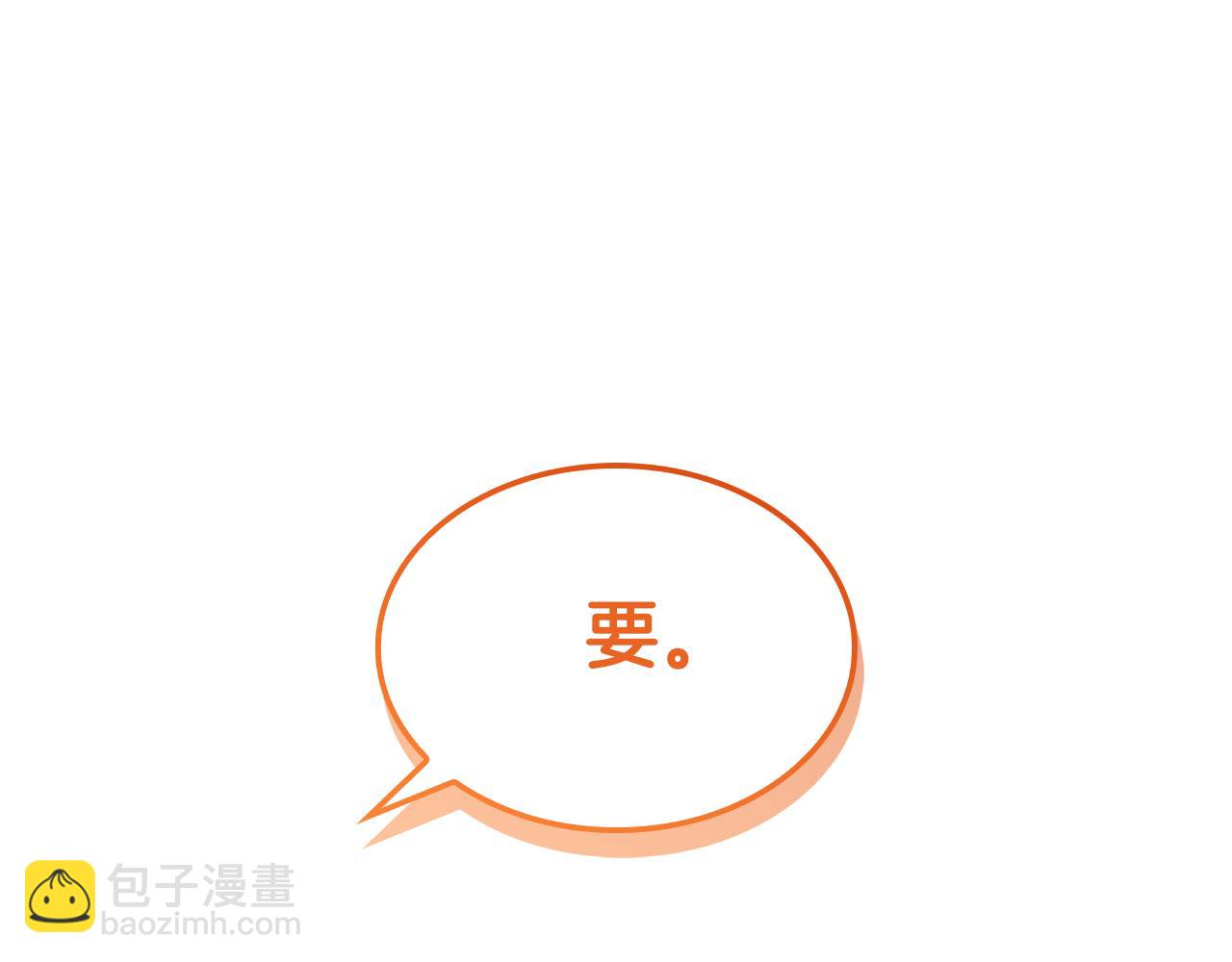 第41话 钱43